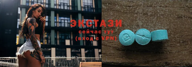 Ecstasy диски  наркошоп  ссылка на мегу сайт  Пенза 