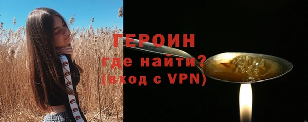 мефедрон VHQ Володарск