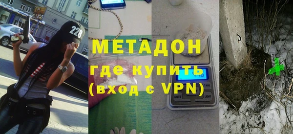 мефедрон VHQ Володарск