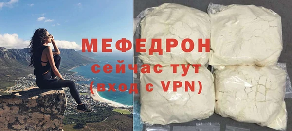 мефедрон VHQ Володарск