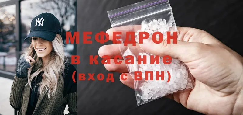 Мефедрон mephedrone  KRAKEN ONION  Пенза 